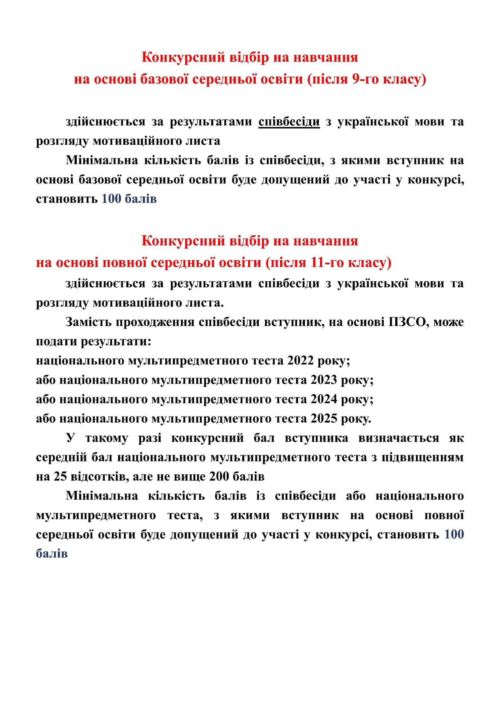 porjadokpr20251