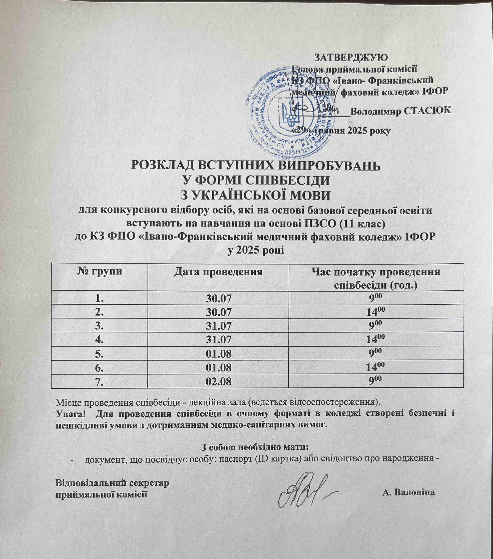 rozklad 11 kl