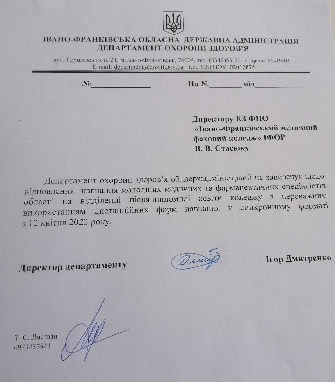 nakazpdo
