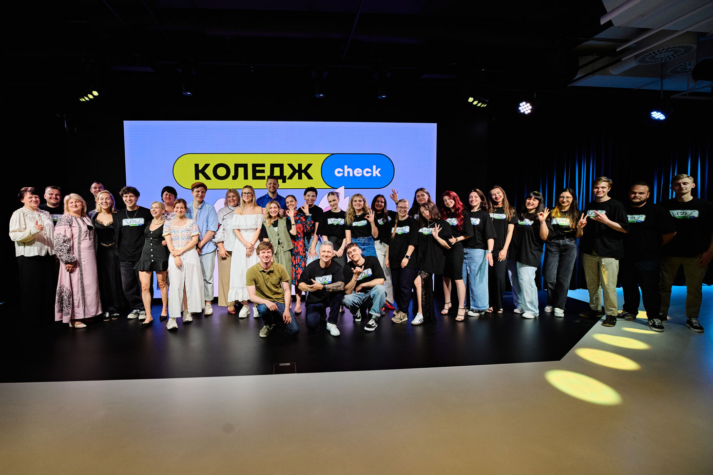 Презентація проєкту “КоледжCheck”