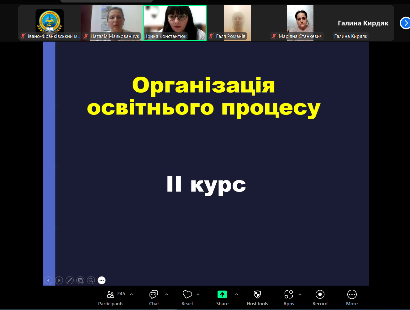 Батьківські збори на другому курсі