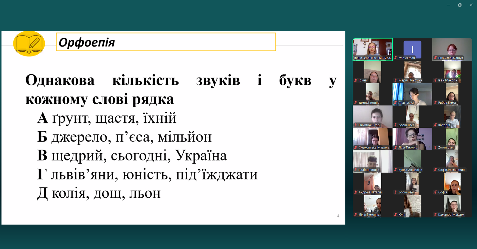 Консультація для абітурієнтів