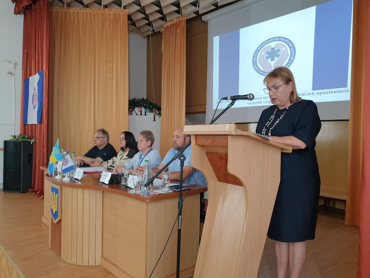 Звітно-виборна конференція обласної галузевої Профспілки