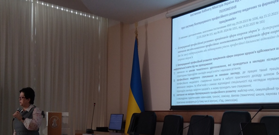 Робоча нарада для головних медичних сестер/заступників медичних директорів з медсестринства закладів охорони здоров’я області