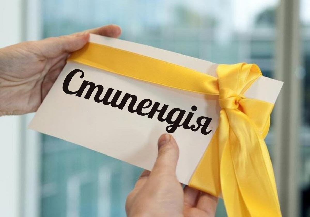 Стипендія голів ОДА і облради – представникам коледжу