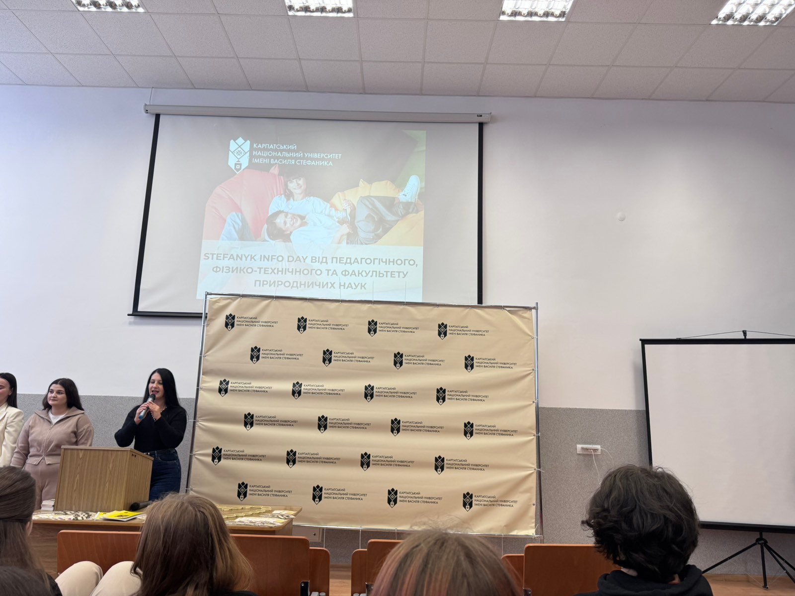 День знайомства з Карпатським університетом