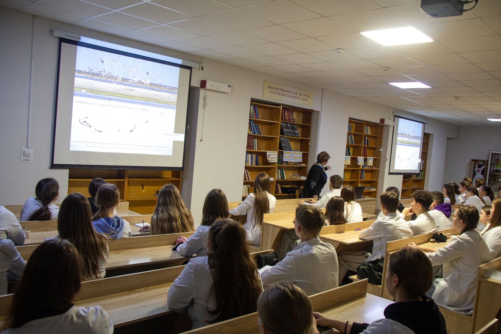 Гостьова лекція про екоцид