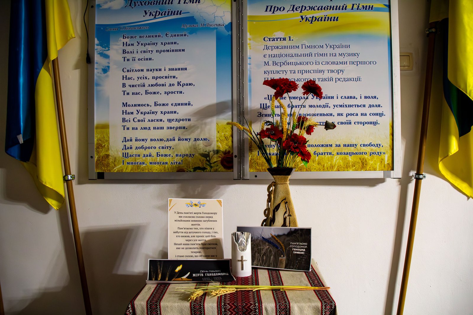 22 листопада – День пам’яті жертв Голодомору і політичних репресій