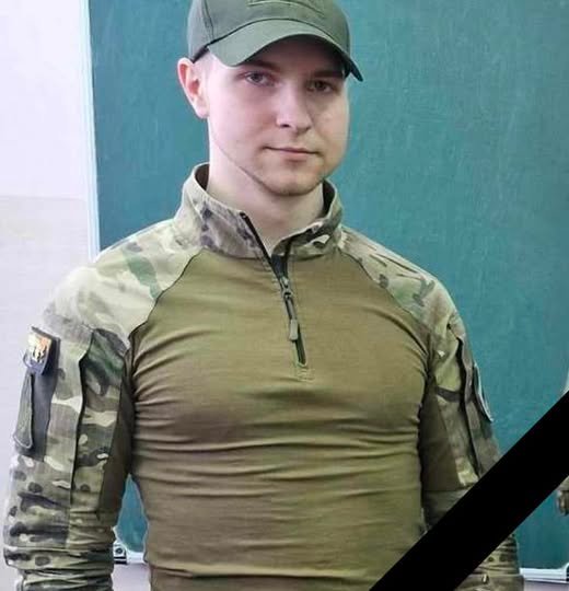 Вічна пам’ять