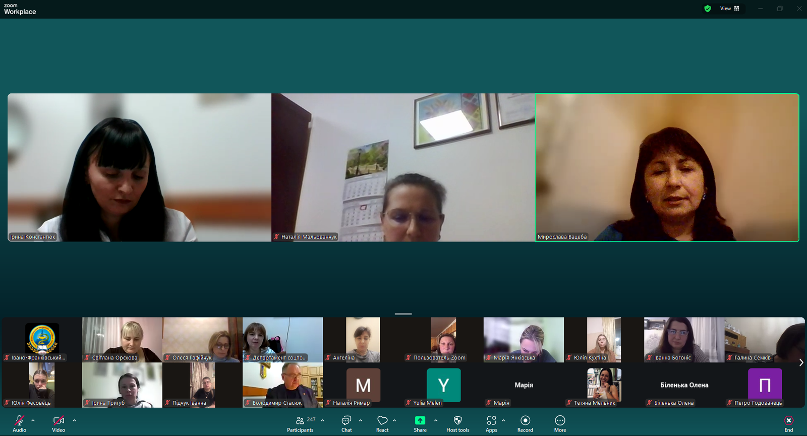 Батьківські збори на другому курсі