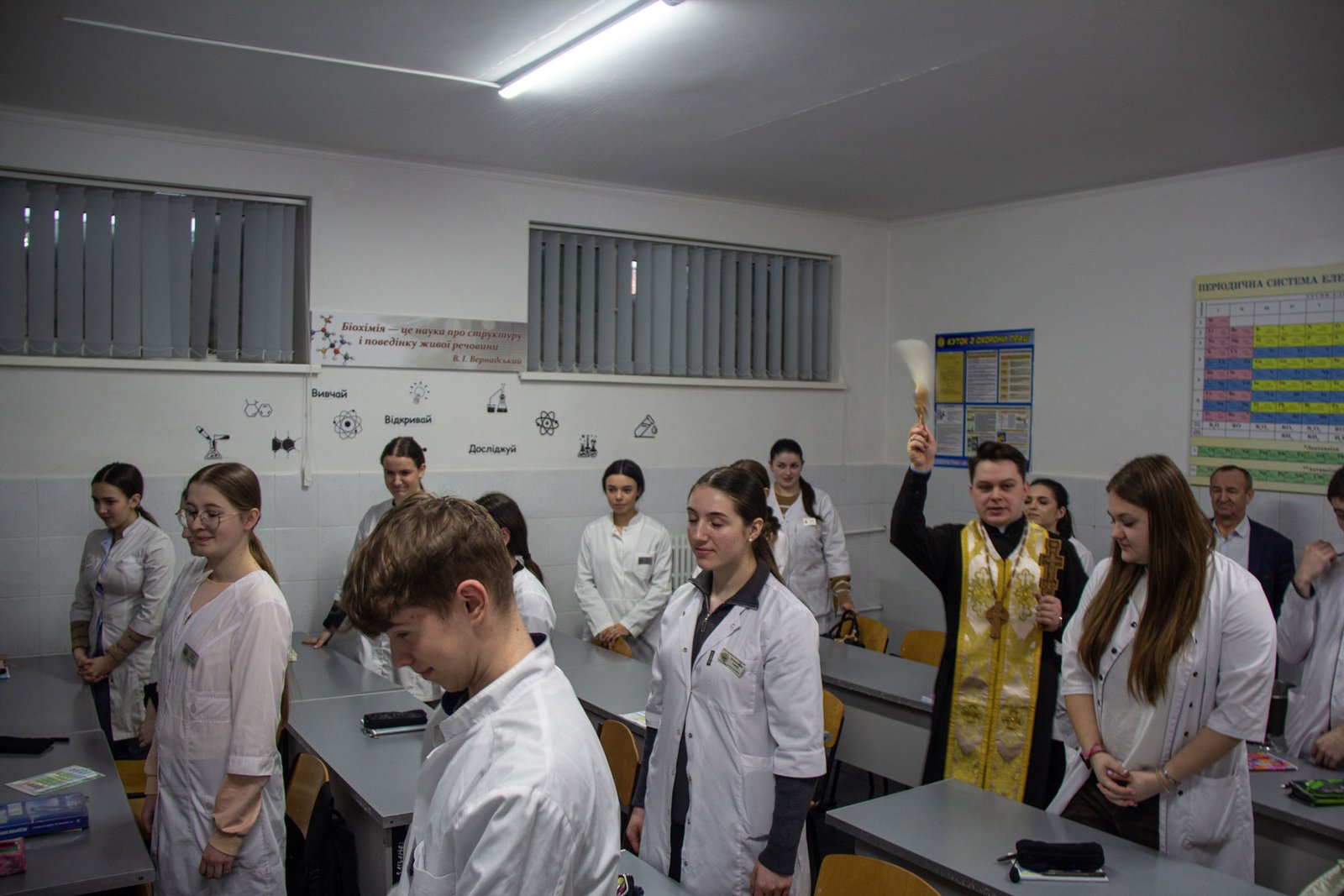 Благословення Йорданською водою