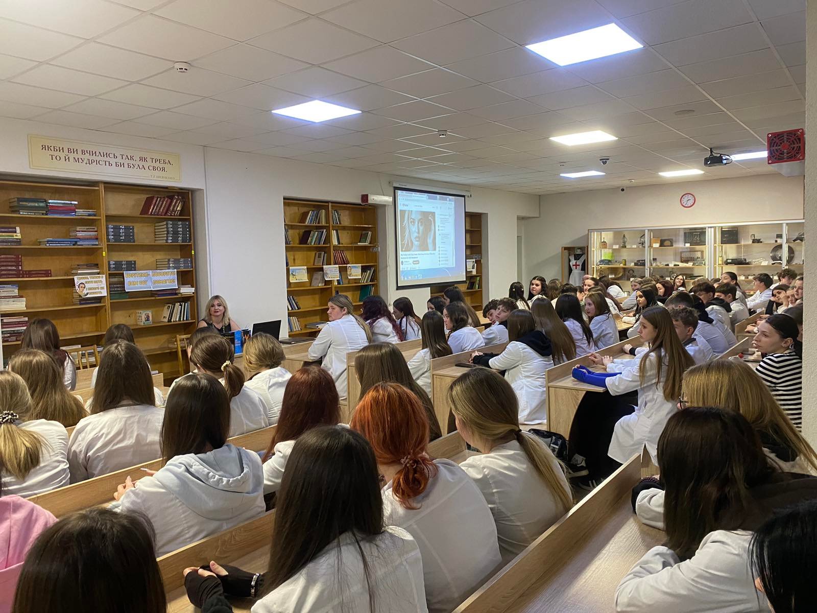 Зустріч з поетесою Світланою Костик