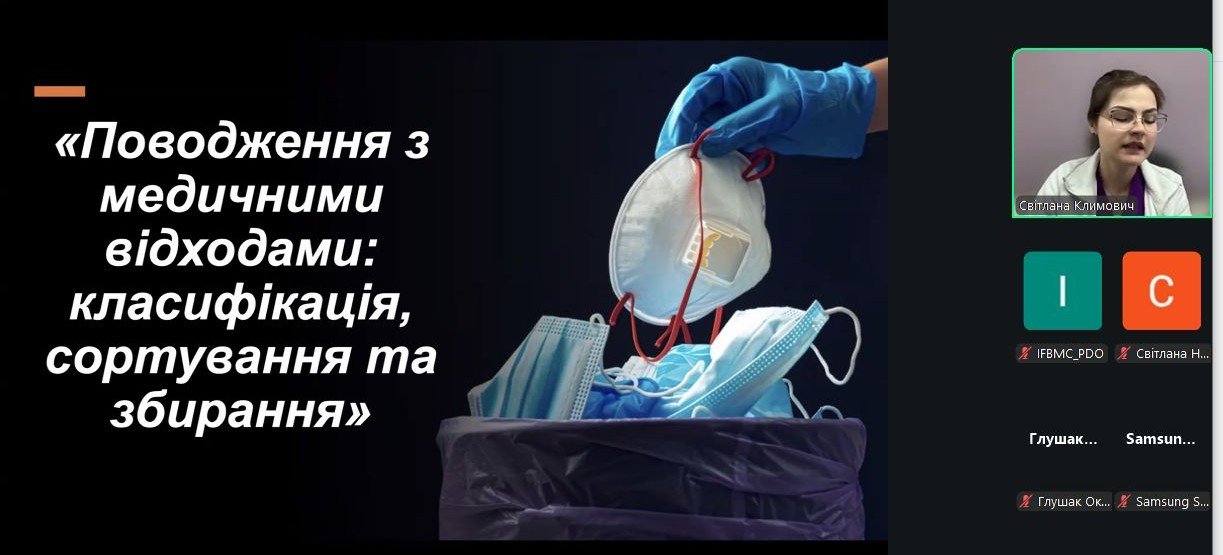Медичні сестри удосконалюють знання та навички з інфекційного контролю