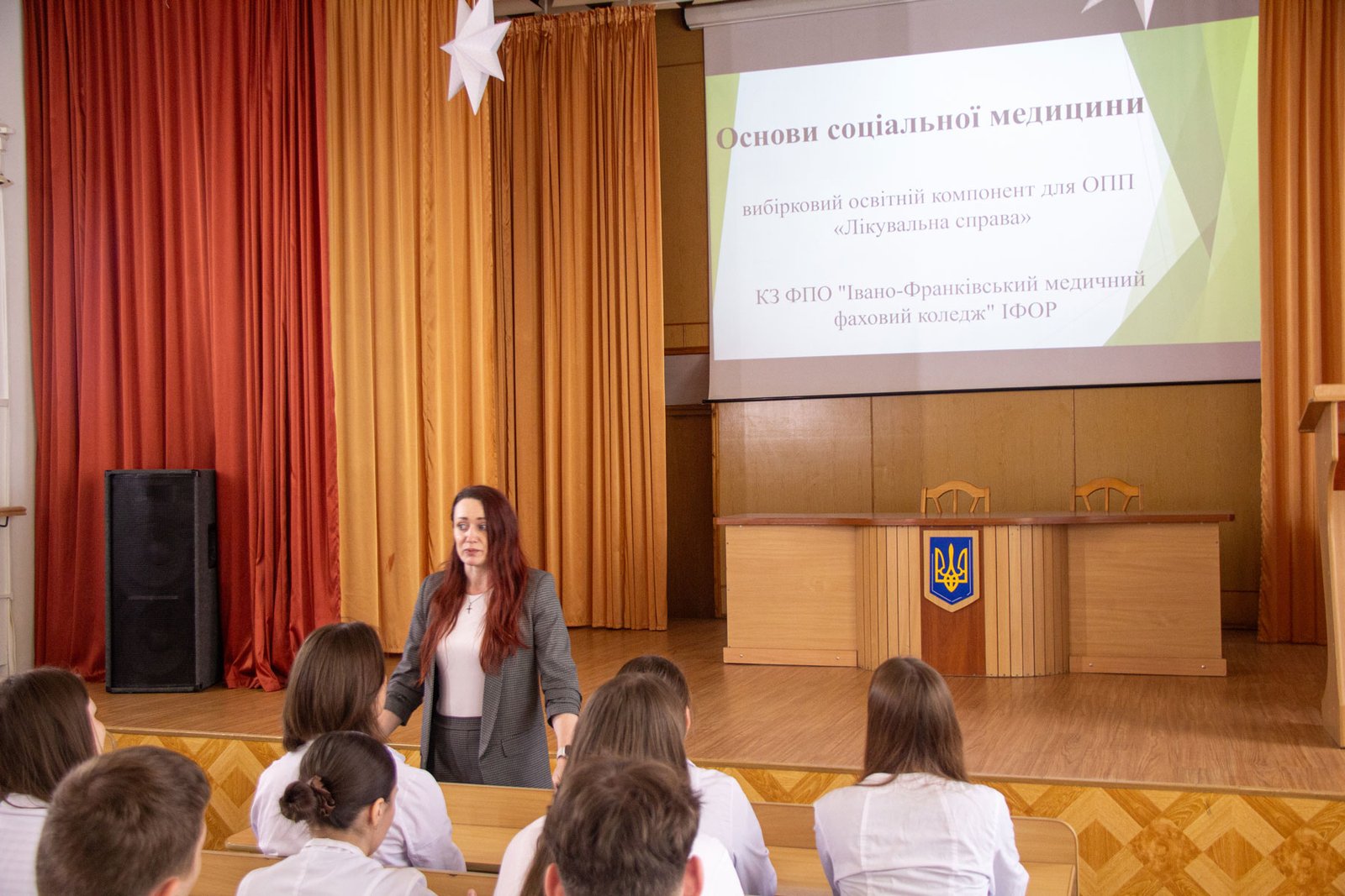 Презентації вибіркових освітніх компонентів для здобувачів освіти ІІІ курсу