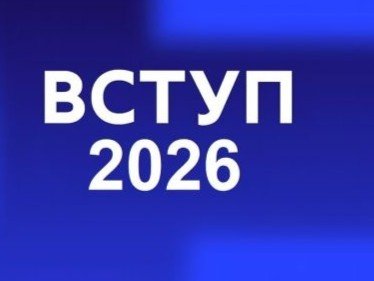 Триває прийом документів від вступників