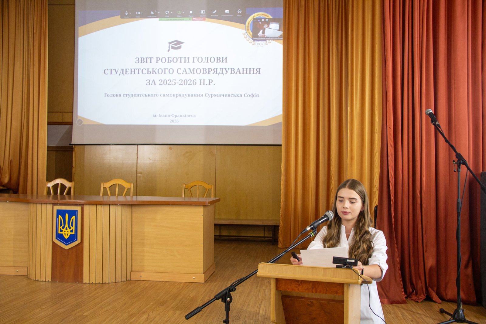Засідання ради студентського самоврядування