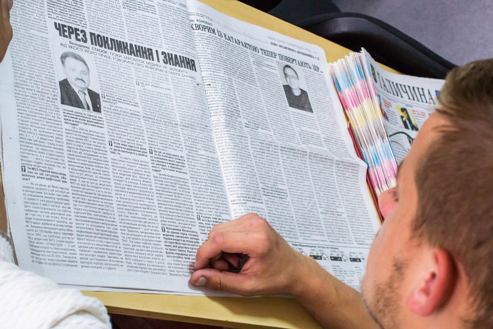 Через покликання і знання