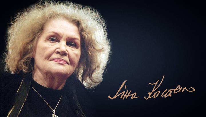 Флешмоб до дня народження Ліни Костенко