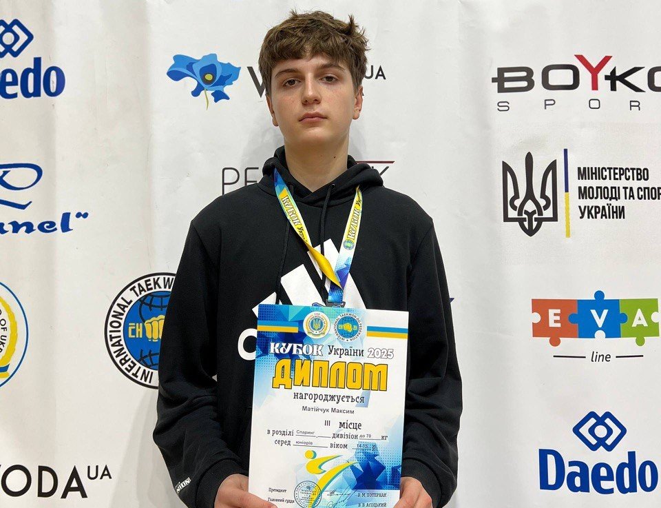 ІІІ місце на Кубку України з таеквондо (ІТФ)