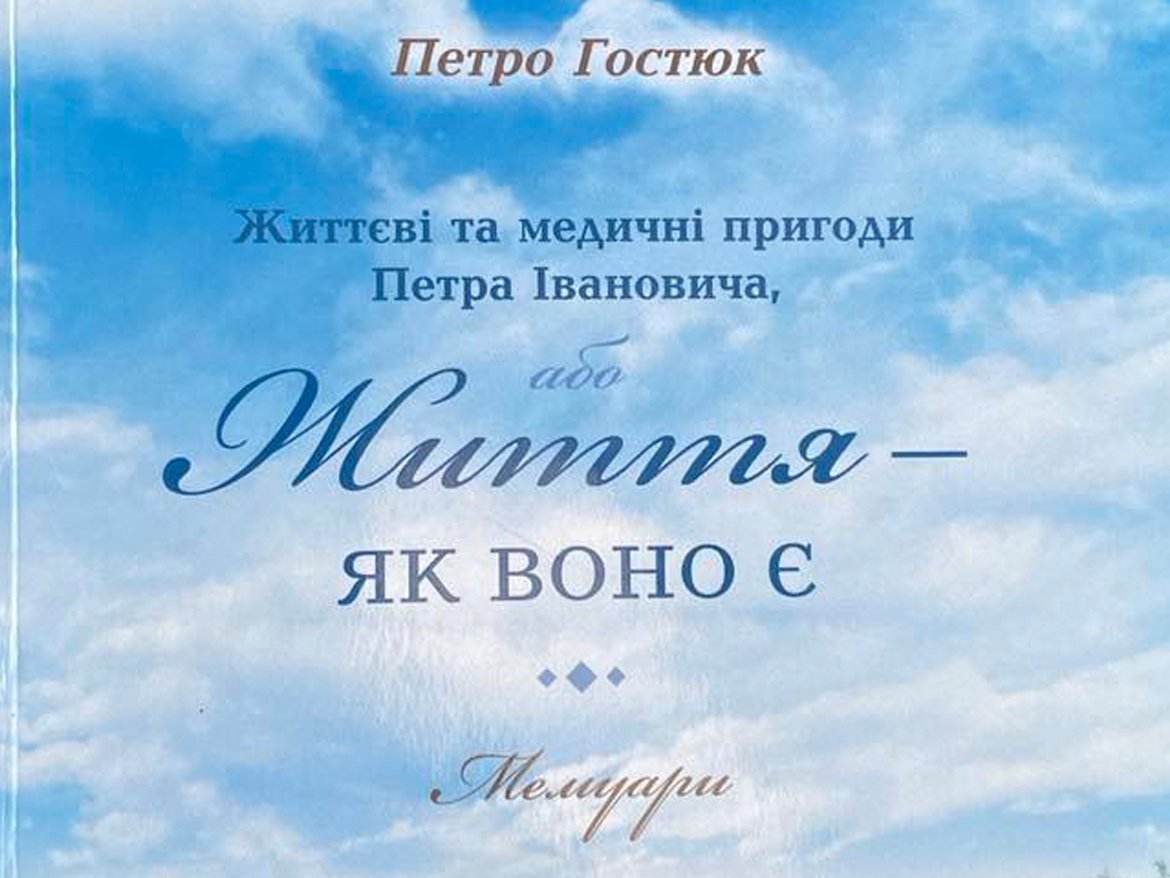 Нові надходження до бібліотеки